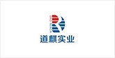 芦山客户展示